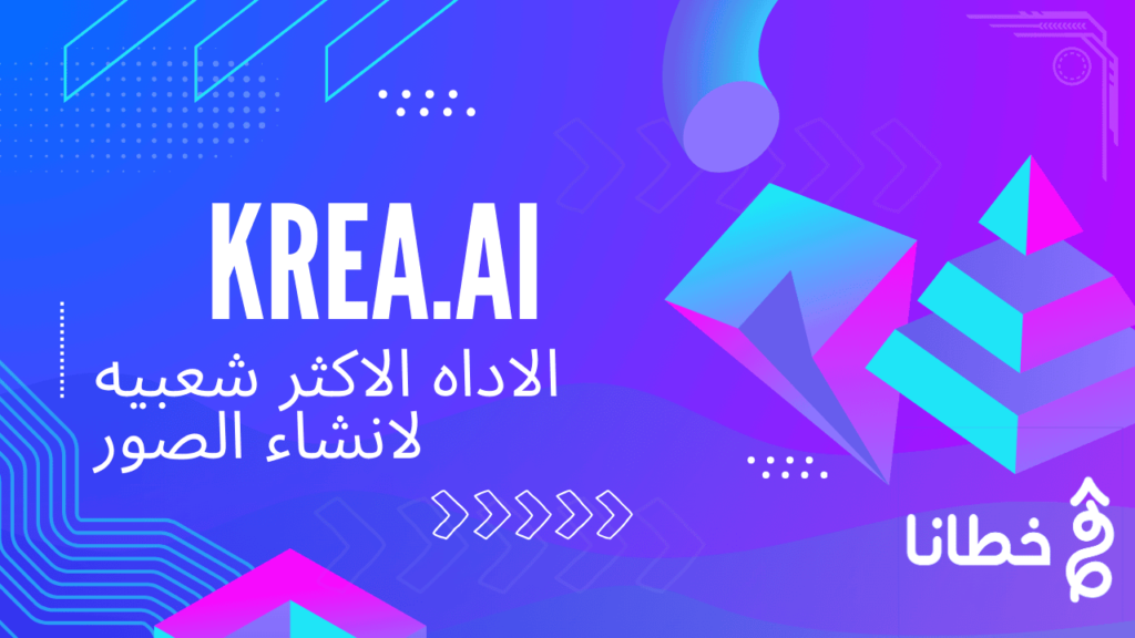 krea.ai